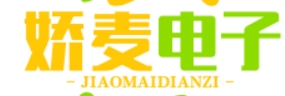 娇麦电子商务工作室